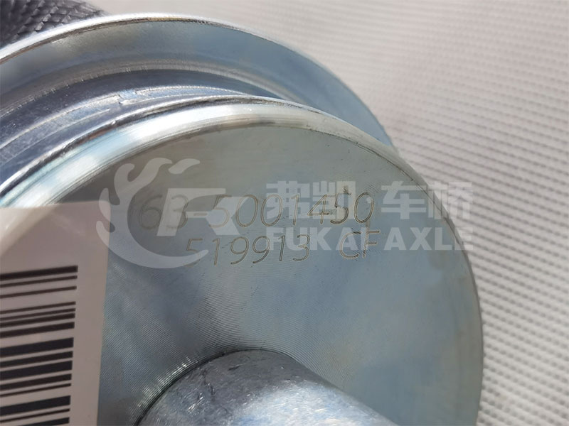 Amortecedor de airbag frontal para peças sobressalentes de caminhão Liuqi Chenglong H63-5001450